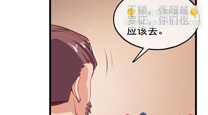 七个人(1/4)-第54话