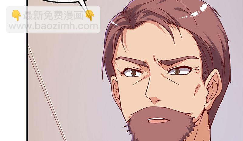 七个人(1/4)-第54话