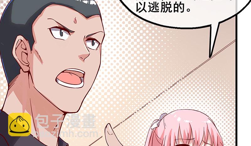 七个人(1/4)-第54话