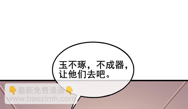 七个人(1/4)-第54话