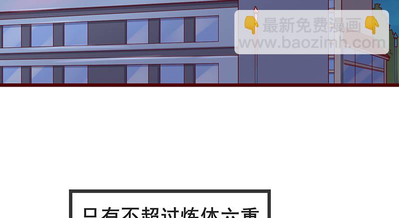 七个人(1/4)-第54话