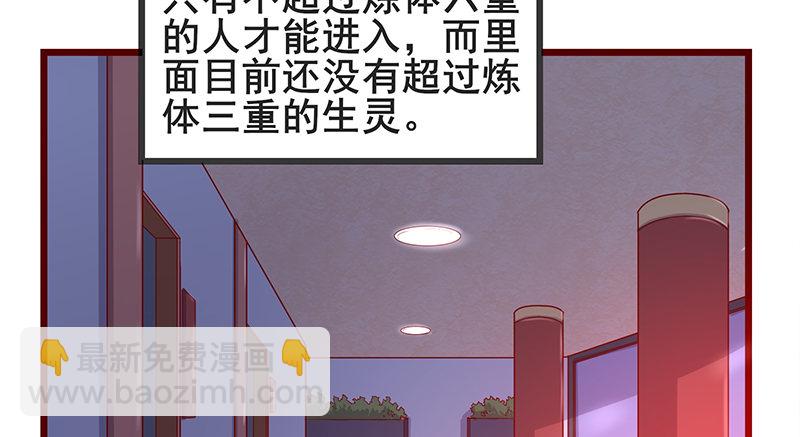 七个人(1/4)-第54话