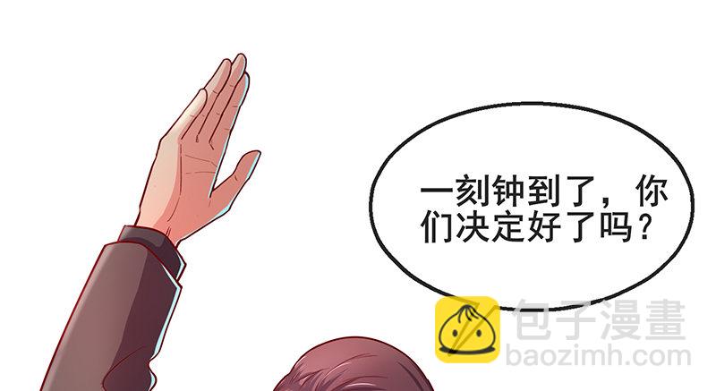 七个人(1/4)-第54话