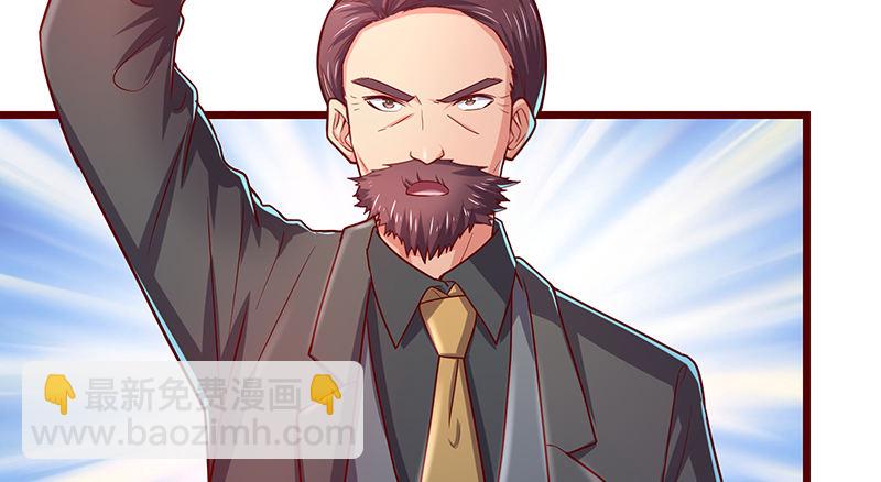 七个人(1/4)-第54话