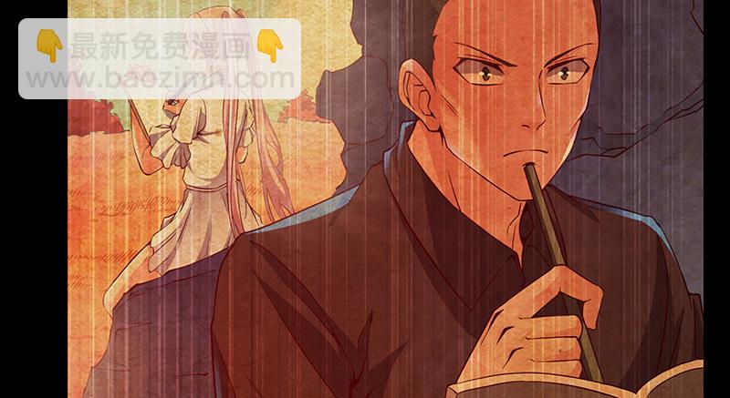 蝗虫过境(1/4)-第56话