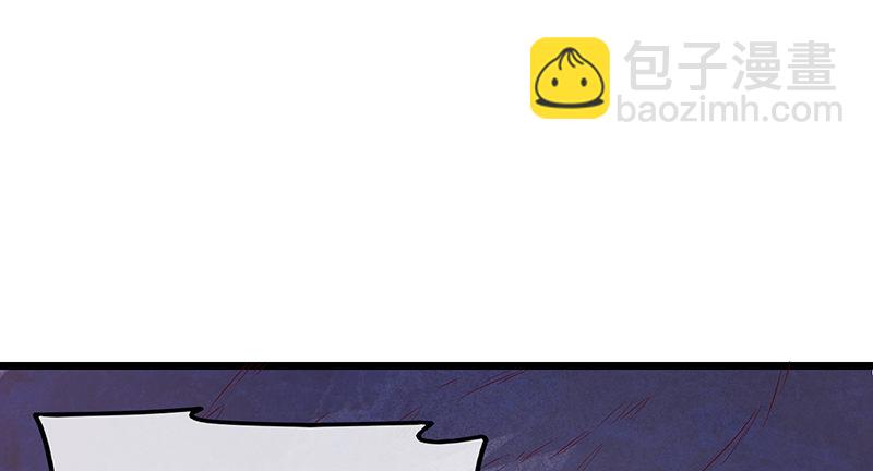 蝗虫过境(1/4)-第56话