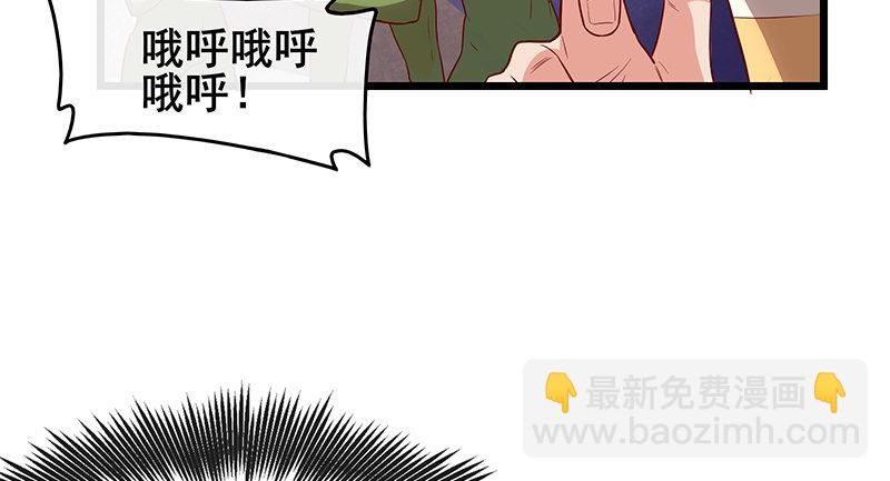 蝗虫过境(1/4)-第56话