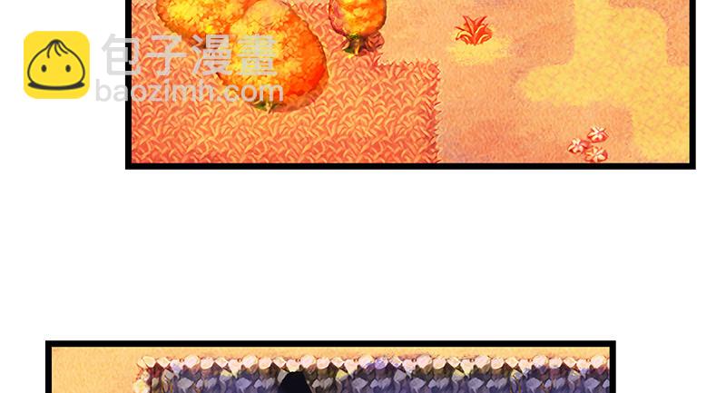 蝗虫过境(1/4)-第56话