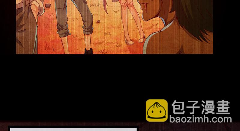 蝗虫过境(1/4)-第56话