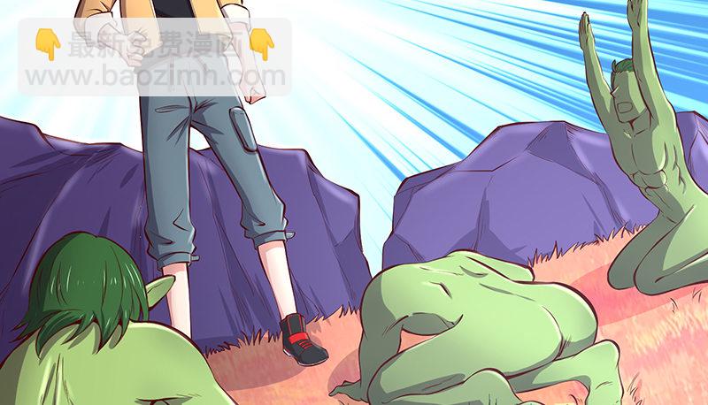 蝗虫过境(1/4)-第56话