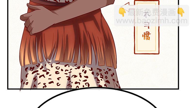 罗征在行动2(1/4)-第58话