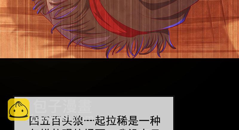 罗征在行动2(1/4)-第58话