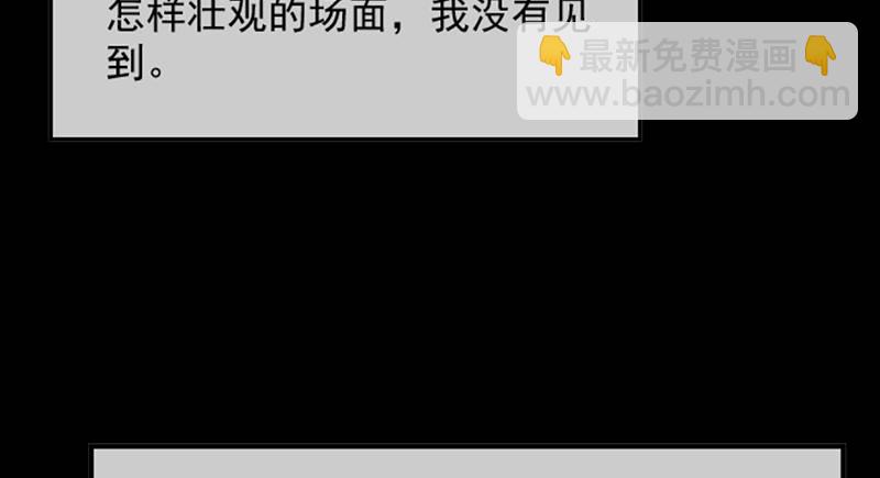 罗征在行动2(1/4)-第58话