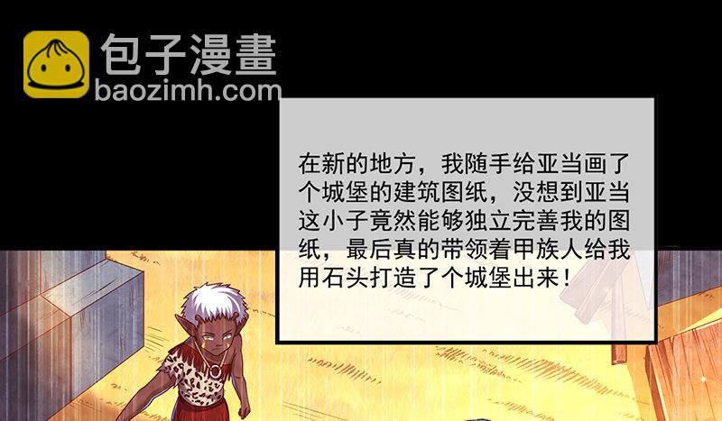 罗征在行动2(1/4)-第58话