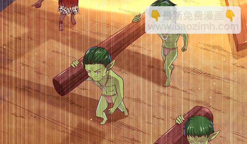 罗征在行动2(1/4)-第58话