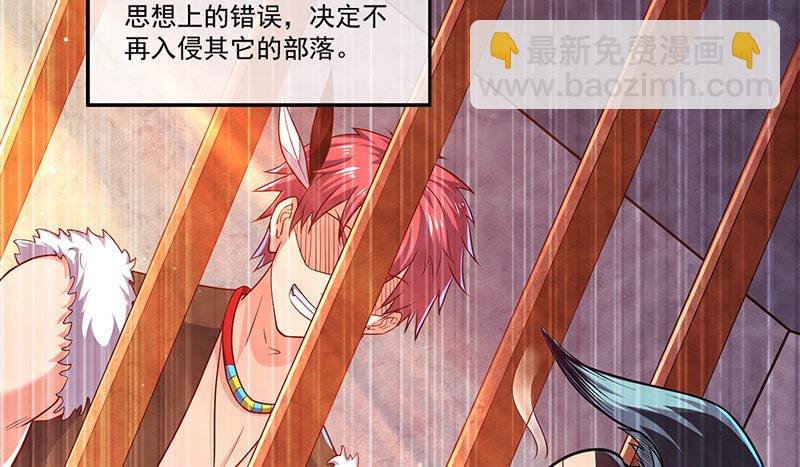 罗征在行动2(1/4)-第58话