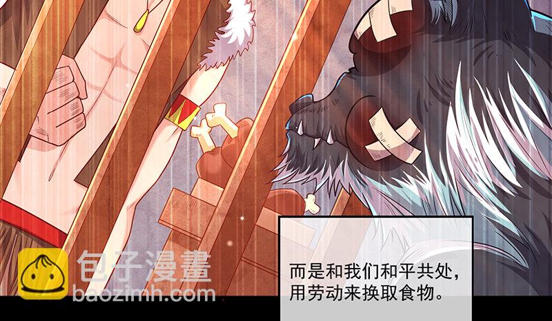 罗征在行动2(1/4)-第58话