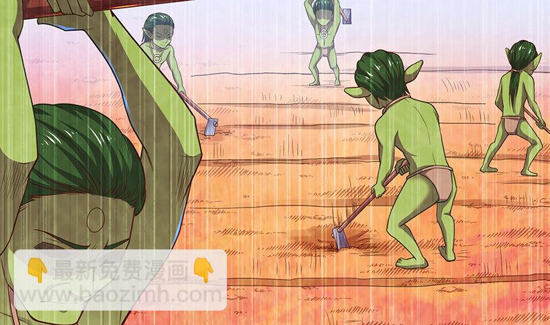 罗征在行动2(1/4)-第58话