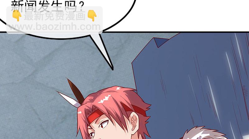 罗征在行动2(1/4)-第58话