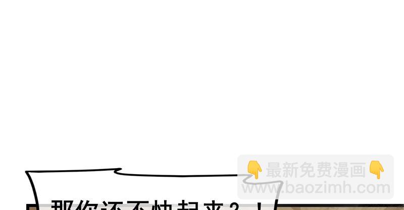 敌人太强怎么办？(1/4)-第60话