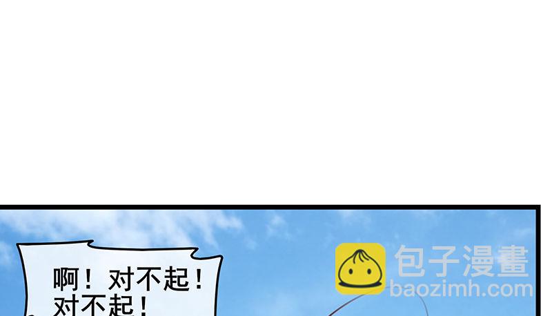 敌人太强怎么办？(1/4)-第60话