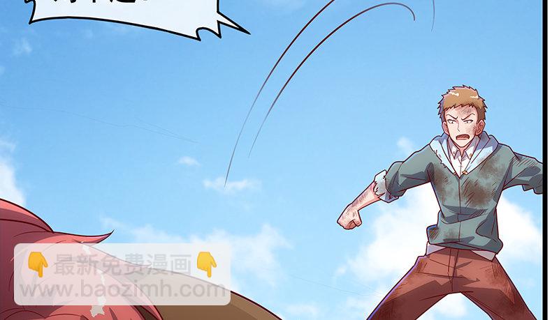 敌人太强怎么办？(1/4)-第60话