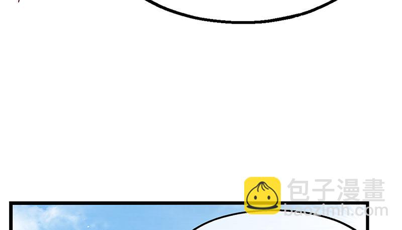 敌人太强怎么办？(1/4)-第60话