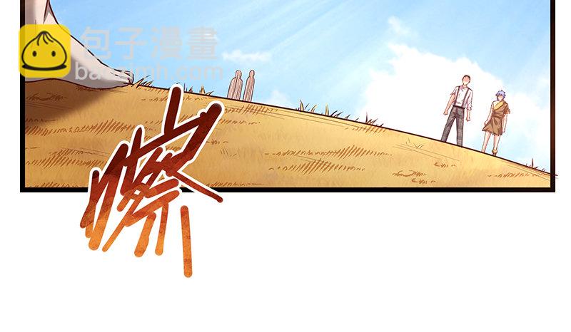 敌人太强怎么办？(1/4)-第60话