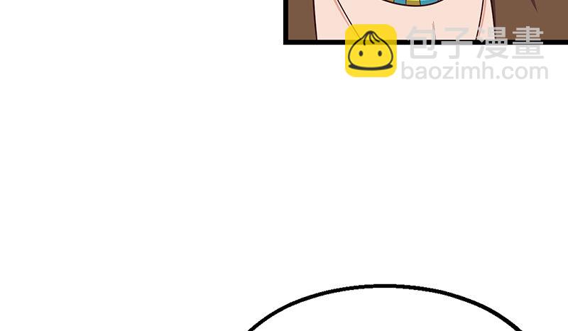 敌人太强怎么办？(1/4)-第60话