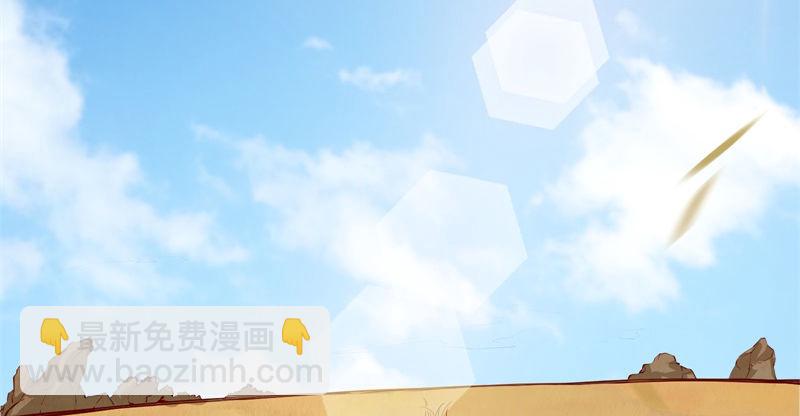 敌人太强怎么办？(1/4)-第60话