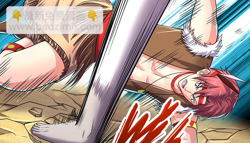 敌人太强怎么办？(1/4)-第60话