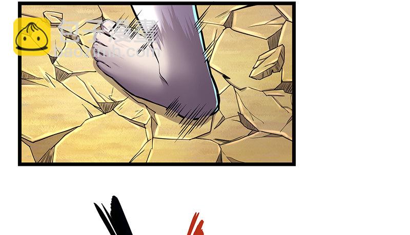 敌人太强怎么办？(1/4)-第60话