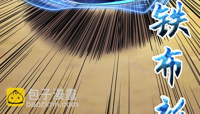 敌人太强怎么办？(1/4)-第60话