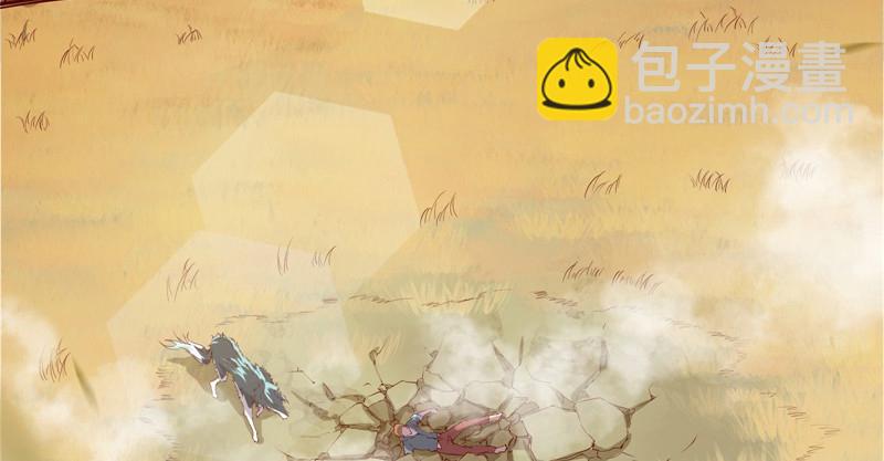 敌人太强怎么办？(1/4)-第60话