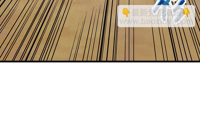 敌人太强怎么办？(1/4)-第60话