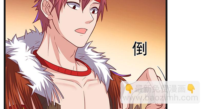 世界之子(1/3)-第62话