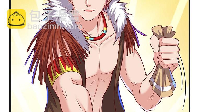 世界之子(1/3)-第62话