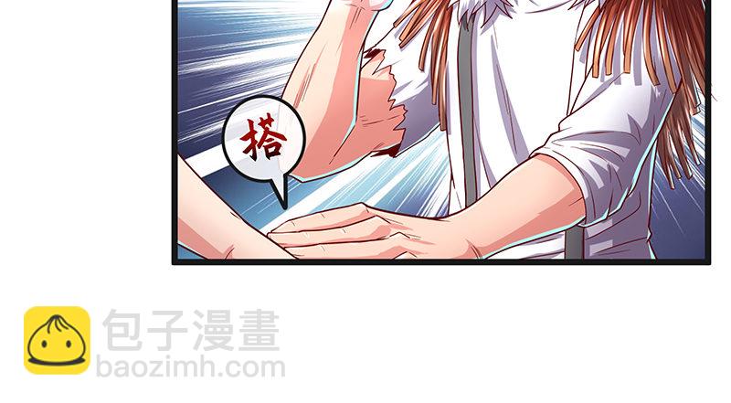 世界之子(1/3)-第62话