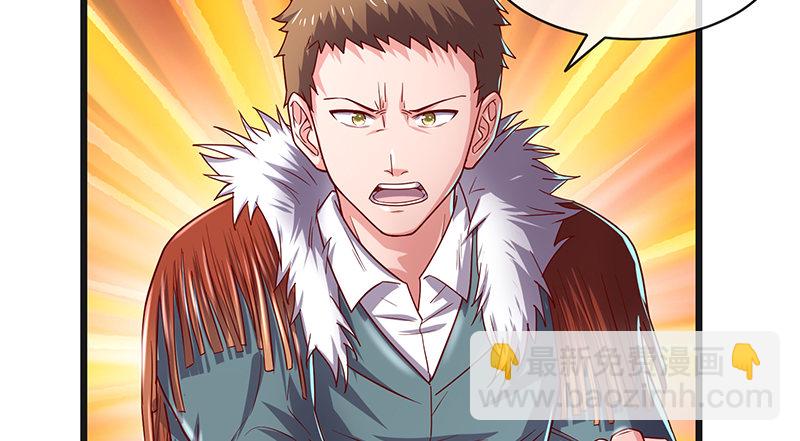 世界之子(1/3)-第62话