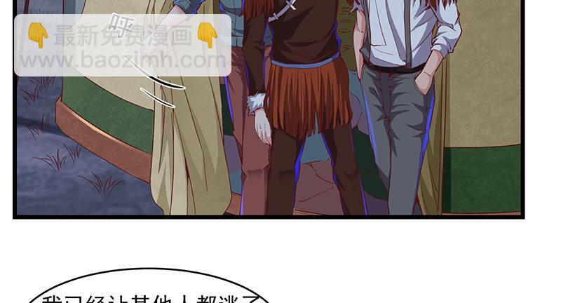 世界之子(1/3)-第62话