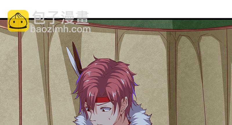 世界之子(1/3)-第62话