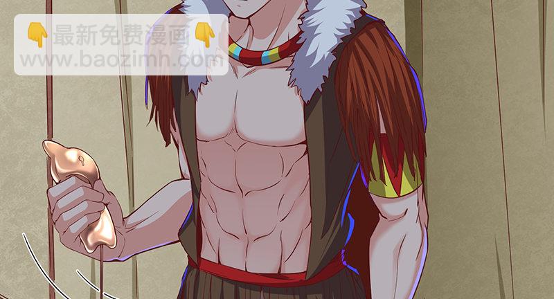 世界之子(1/3)-第62话