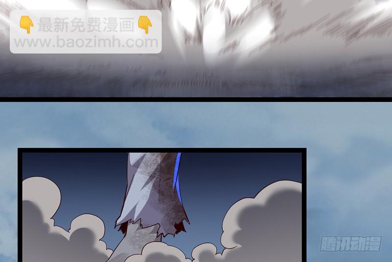 一亿虚拟币(1/4)-第64话