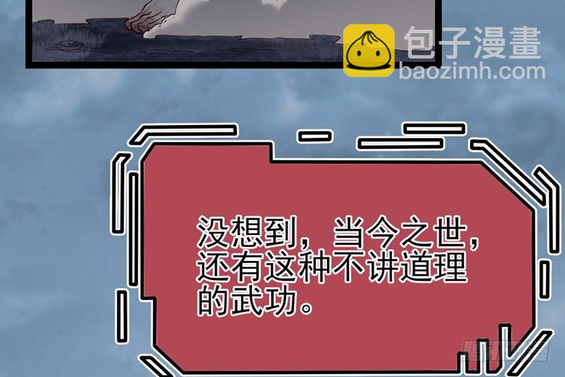 一亿虚拟币(1/4)-第64话