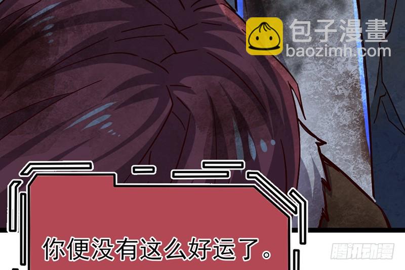 一亿虚拟币(1/4)-第64话