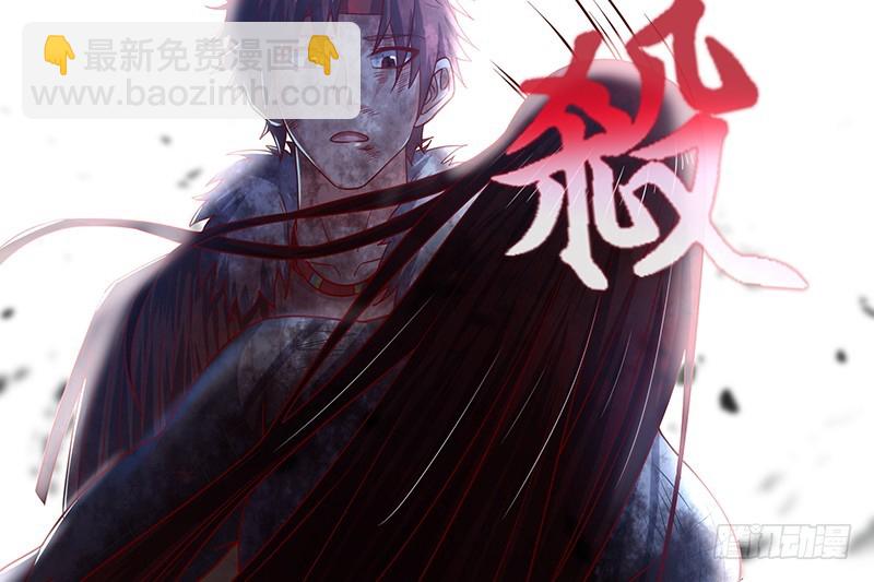 一亿虚拟币(1/4)-第64话