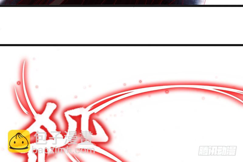 一亿虚拟币(1/4)-第64话