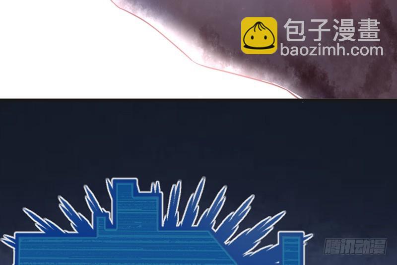 一亿虚拟币(1/4)-第64话