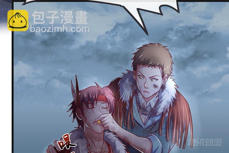 一亿虚拟币(1/4)-第64话