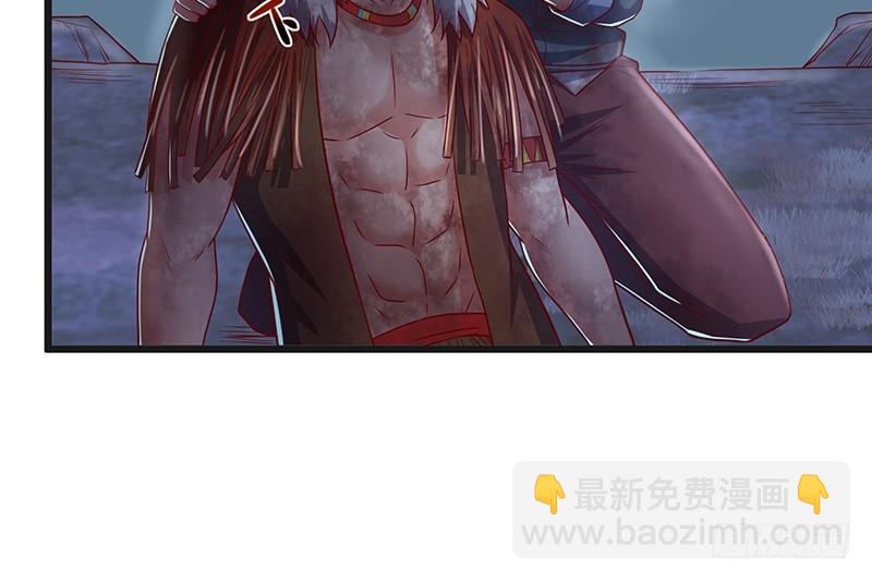 一亿虚拟币(1/4)-第64话